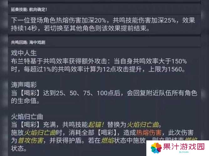 初音速新手角色选择终极挑战:如何快速锁定最佳开局角色?超详细角色特性解析与推荐攻略