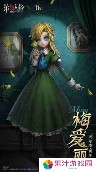 第五人格Ib联动免费3选1选什么 Ib联动免费3选1推荐