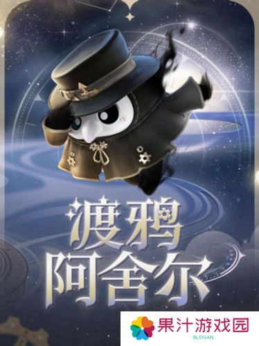 蛋仔派对4