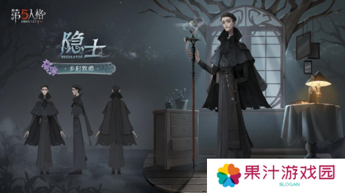 第五人格6