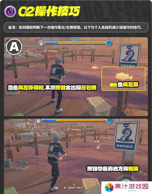 绝区零厄匹斯极钓大师赛攻略 1.5版厄匹斯极钓大师赛7成就如何达成[多图]图片9