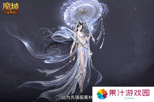 魔域口袋版3