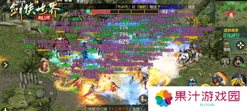 剑侠世界起源3