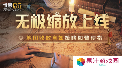 世界启元12
