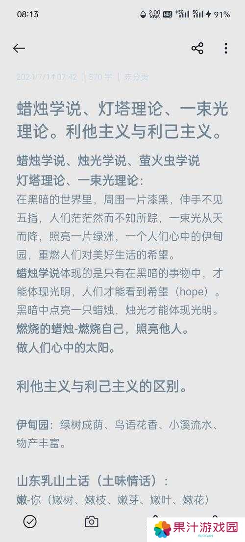 黑暗与光明:终极挑战指南,揭秘如何在光影交织中掌握胜利法则