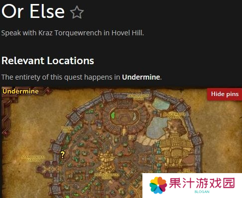 魔兽世界焰羽孔雀怎么获得 11.1焰羽孔雀获取方法