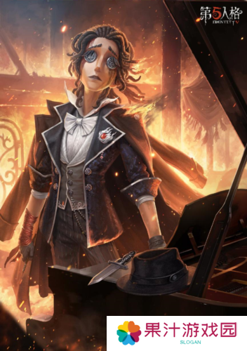 大放异彩《第五人格》演绎之星系列再添新装