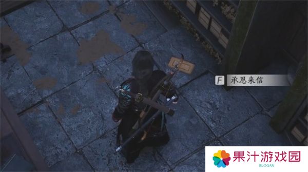 燕云十六声粮价风波任务如何做 粮价风波应该如何完成[多图]图片9