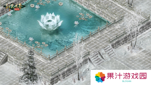 剑侠世界起源4