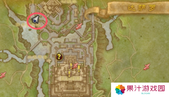 魔兽世界霍利的香辣椒玩具怎么得 霍利的香辣椒玩具获取方法