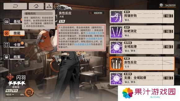 新月同行闪羽值得培养吗