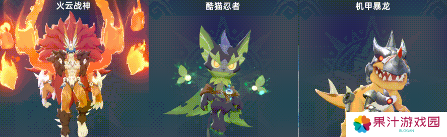 猎风传说宠物怎么选择 宠物搭配阵容推荐