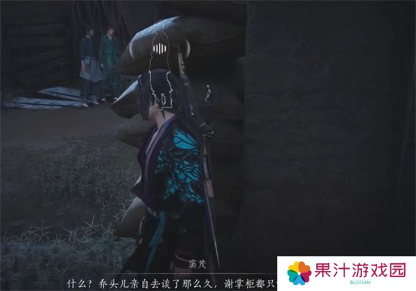 燕云十六声粮价风波任务如何做 粮价风波应该如何完成[多图]图片7