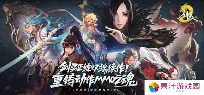 剑灵2剑灵怎么升星 剑灵升星方法