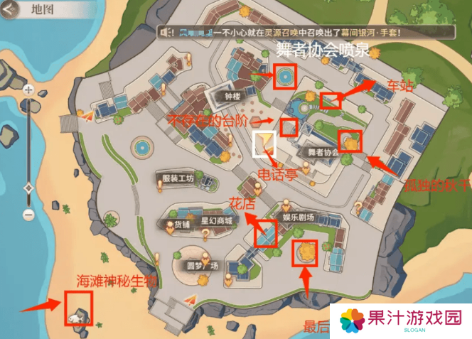 唱舞星计划七大未解之谜在哪里-唱舞星计划七大未解之谜位置大全