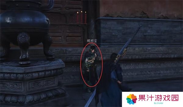 燕云十六声第一炉香任务如何完成 第一炉香怎么做[多图]图片4