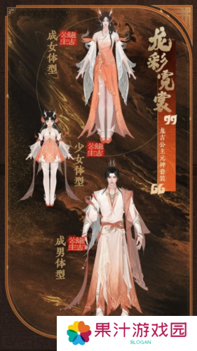 封神再临3