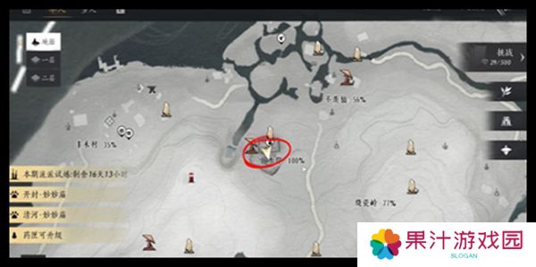 燕云十六声天不收辟邪行缠任务攻略 天不收辟邪行缠怎么获得[多图]图片1
