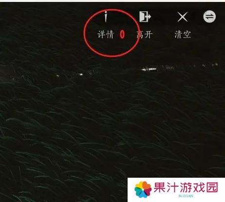 燕云十六声如何建造临时传送点 临时传送点建造方法[多图]图片7