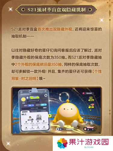 蛋仔派对6
