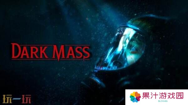 水下心理恐怖游戏《Dark Mass》将于2026年秋季推出
