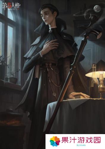第五人格5