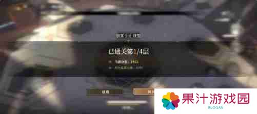 黑色信标穷举模式怎么玩 穷举模式玩法介绍
