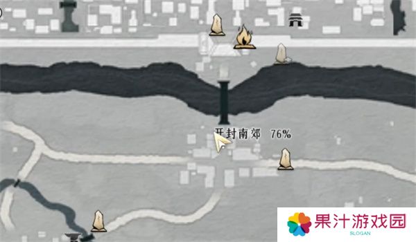 燕云十六声粮价风波任务如何做 粮价风波应该如何完成[多图]图片2