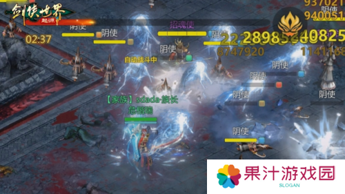 剑侠世界起源3