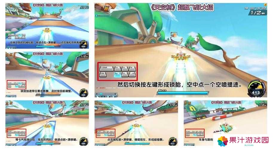 10大QQ飞车漂移技巧全解析：你真的掌握了吗？
