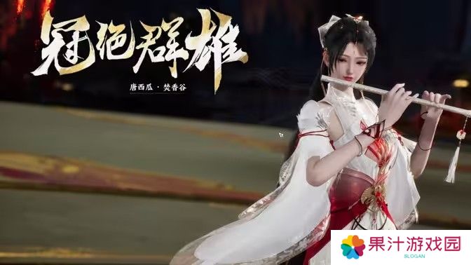 诛仙世界闲居世外鸿雁行通关攻略 闲居世外鸿雁行怎么过[多图]图片1