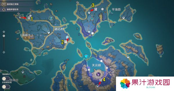 原神清籁岛石板怎么踩 清籁岛石板解谜攻略[多图]图片2