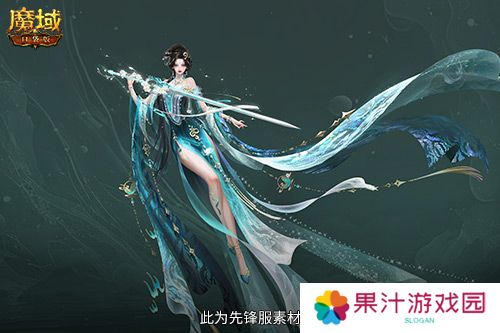 魔域口袋版4