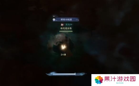 诛仙世界闲居世外鸿雁行通关攻略 闲居世外鸿雁行怎么过[多图]图片7