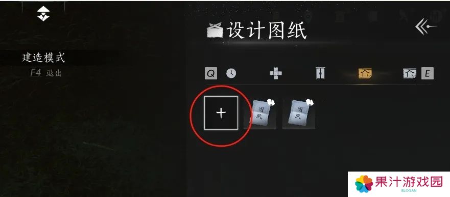 燕云十六声如何建造临时传送点 临时传送点建造方法[多图]图片4