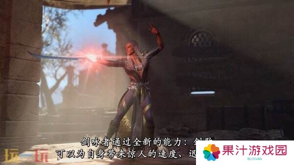 《博德之门3》8号补丁更新最终宣传发布