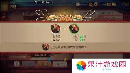 功夫熊猫手游独战群雄：挑战极限的武器搭配秘籍与实战心得