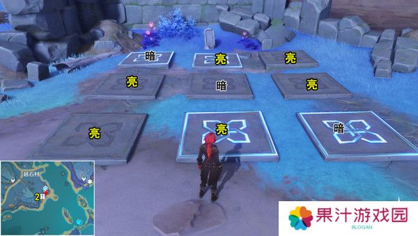 原神清籁岛石板怎么踩 清籁岛石板解谜攻略[多图]图片8