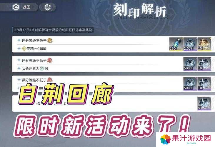 虫之印任务如何高效完成？掌握这些技巧让你刷得更轻松