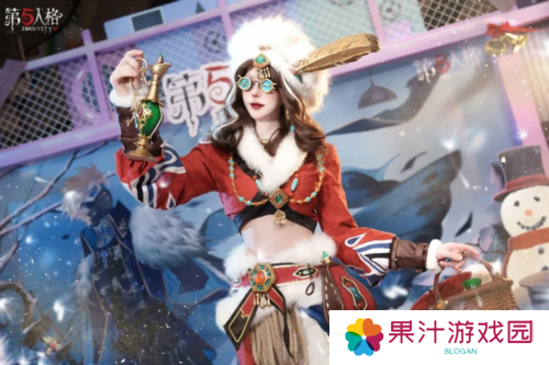 第五人格3
