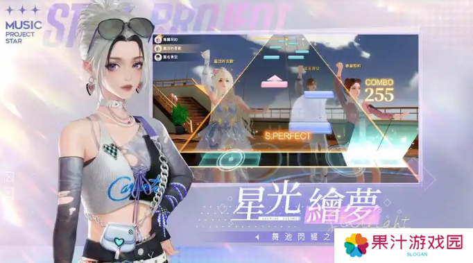 唱舞星计划七大未解之谜在哪里-唱舞星计划七大未解之谜位置大全