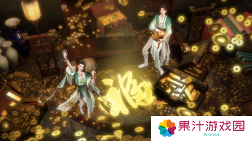 逆水寒14