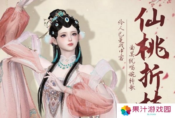 逆水寒手游戏曲风格套装即将上线 新版本即将开启
