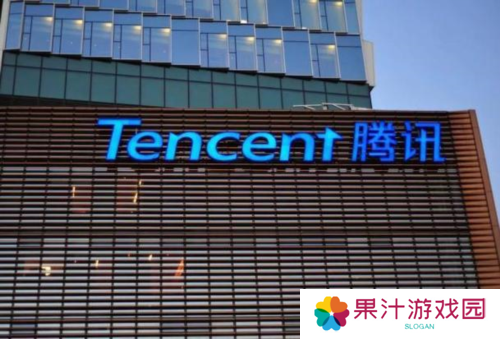 腾讯天游科技退款客服电话