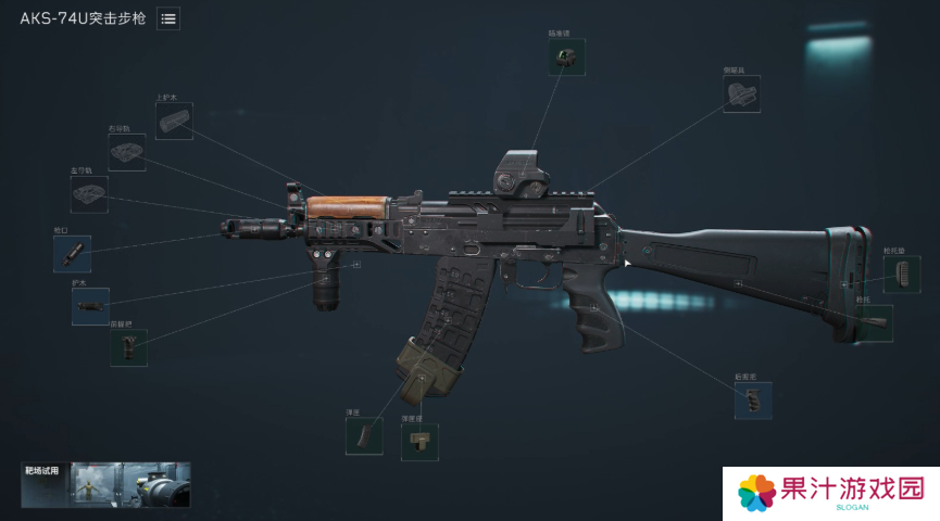 三角洲行动AKS74U怎么改装 AKS74U改枪方案推荐