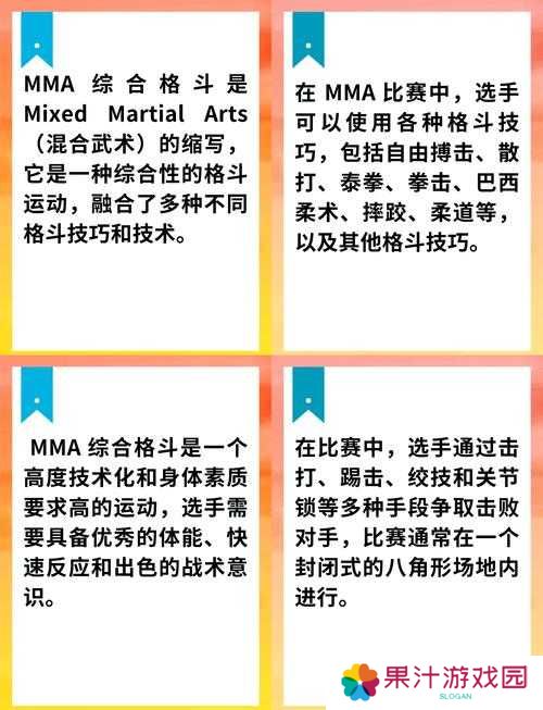 暴走英雄坛七伤拳学习条件详解：7大关键步骤与必备要求全解析