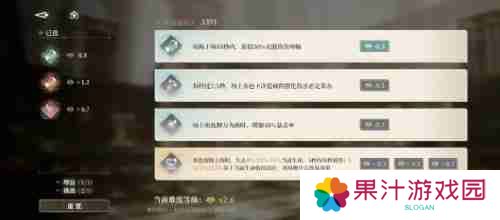 黑色信标穷举模式怎么玩 穷举模式玩法介绍