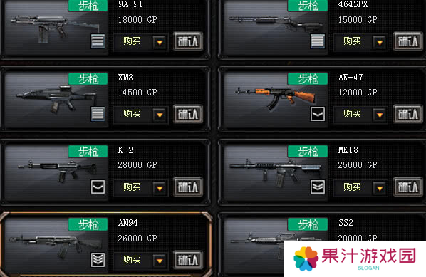 穿越火线gp点怎么使用 gp点使用推荐