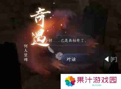 逆水寒手游飞霄发饰怎么获得 飞霄发饰获取方法