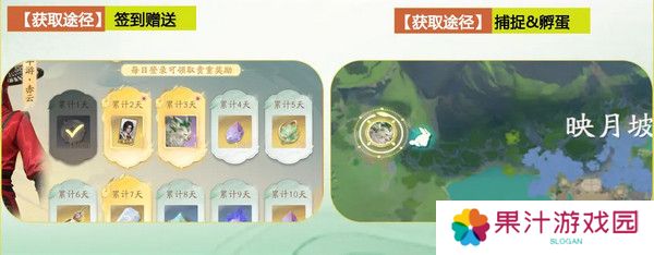 仙剑世界长风豹如何培养 长风豹培养攻略[多图]图片2